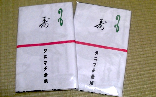 ��ʂ�������