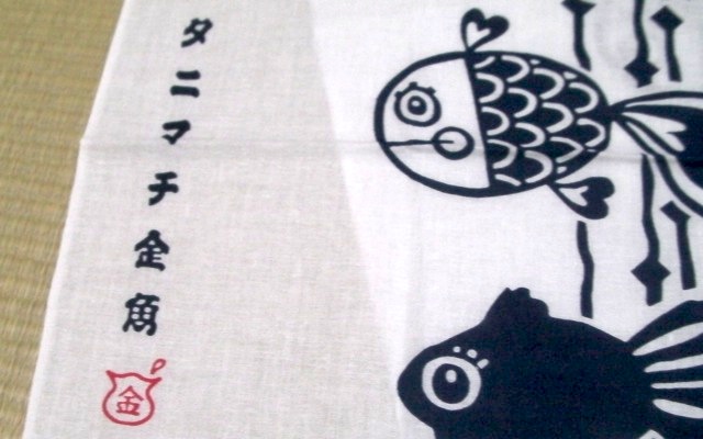 ��ʂ�������