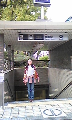 駅6番出口1